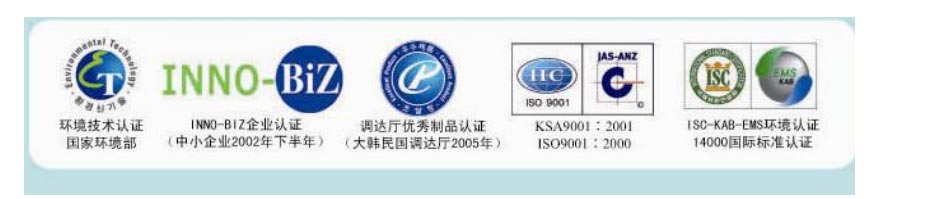 数码智能除锈除垢器 数码智能除锈除垢器